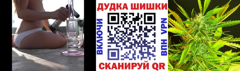 Купить ГАШ  Бошки Шишки  МЕФ  Нижний Ломов