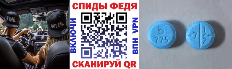 Amphetamine VHQ  Купить  Нижний Ломов 