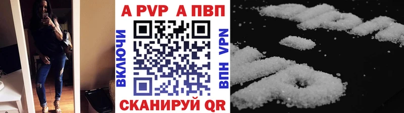 Купить закладки  Нижний Ломов  A-PVP мука 