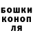 Конопля THC 21% Different Kol