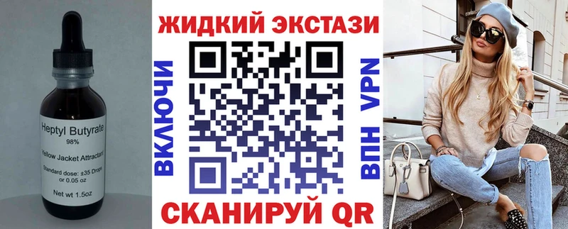 Купить  Нижний Ломов  Бутират GHB 