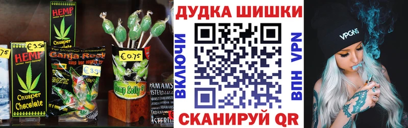 Еда ТГК конопля  Купить где  Нижний Ломов 