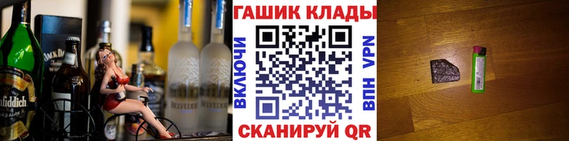 ГАШИШ убойный  Купить закладки  Нижний Ломов 