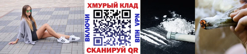 Купить где  Нижний Ломов  Героин гречка 