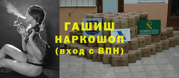 амфетамин Горно-Алтайск