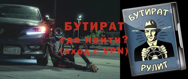 амфетамин Горно-Алтайск