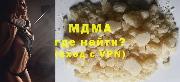 амфетамин Горно-Алтайск
