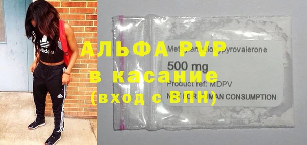 спайс Горнозаводск