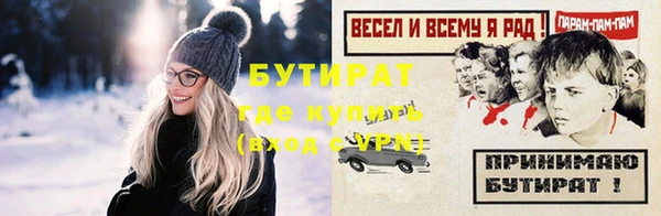 спайс Горняк