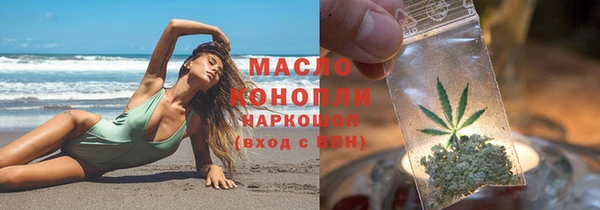 спайс Горняк