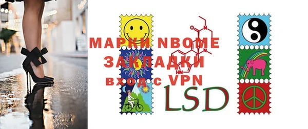 спайс Горняк