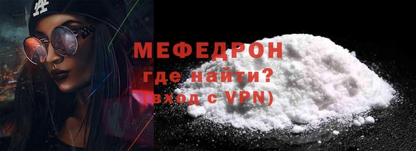 амфетамин Горно-Алтайск