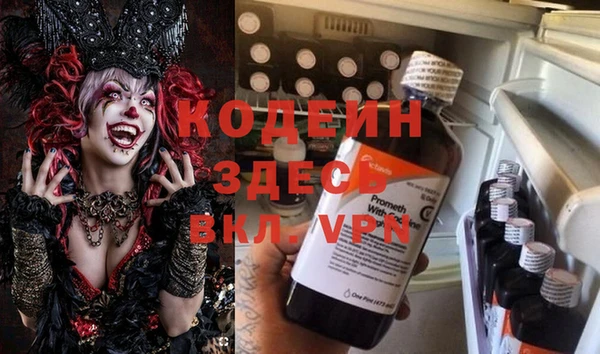 спайс Горняк