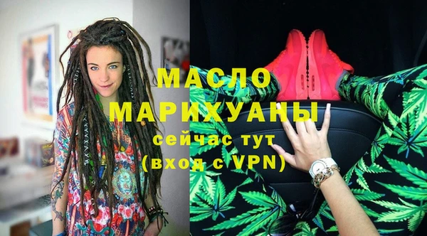 амфетамин Горно-Алтайск