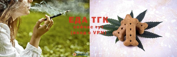 амфетамин Горно-Алтайск