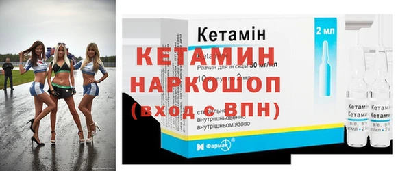 спайс Горнозаводск