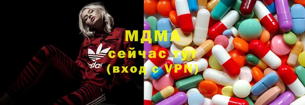 амфетамин Горно-Алтайск