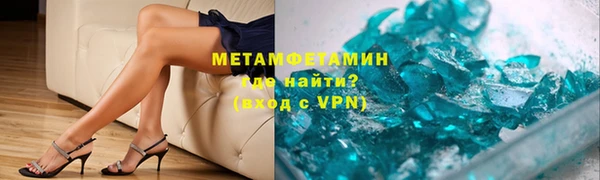 спайс Горняк