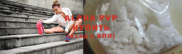 амфетамин Горно-Алтайск