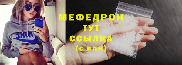 спайс Горнозаводск