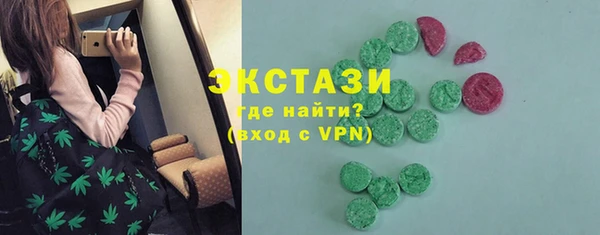 амфетамин Горно-Алтайск