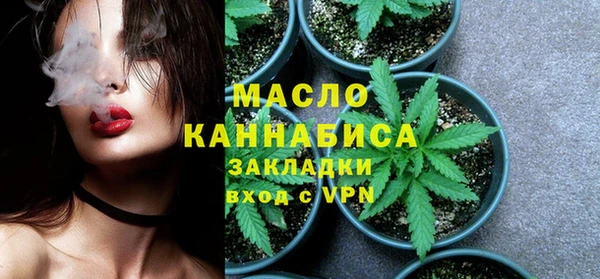 спайс Горнозаводск