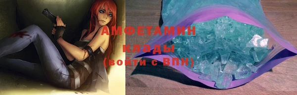 спайс Горнозаводск