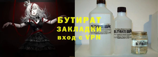 спайс Горняк
