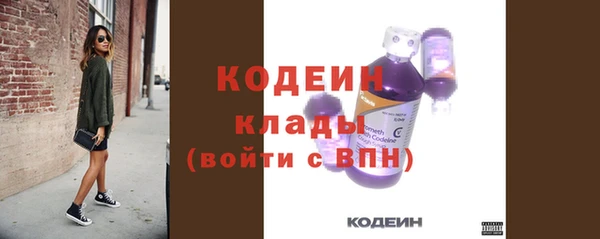амфетамин Горно-Алтайск