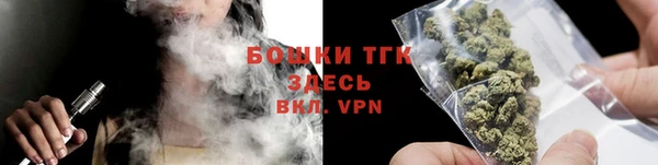 спайс Горнозаводск