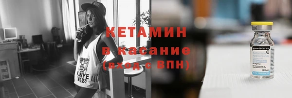 спайс Горнозаводск