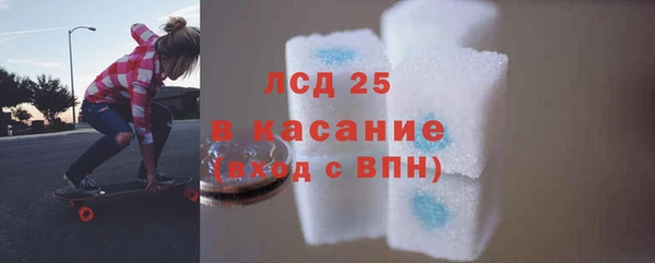 спайс Горнозаводск