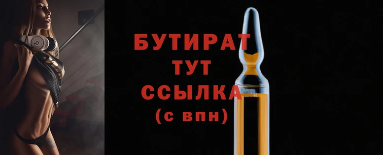 спайс Горняк