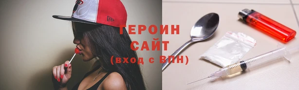 альфа пвп VHQ Сосновый Бор