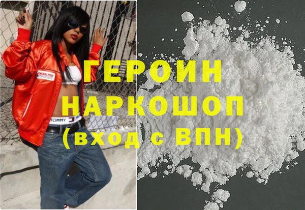 спайс Горняк