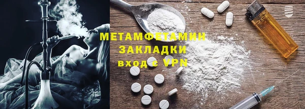 амфетамин Горно-Алтайск