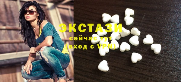 спайс Горняк