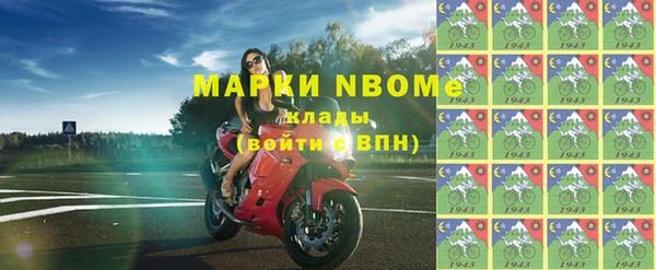 спайс Горняк
