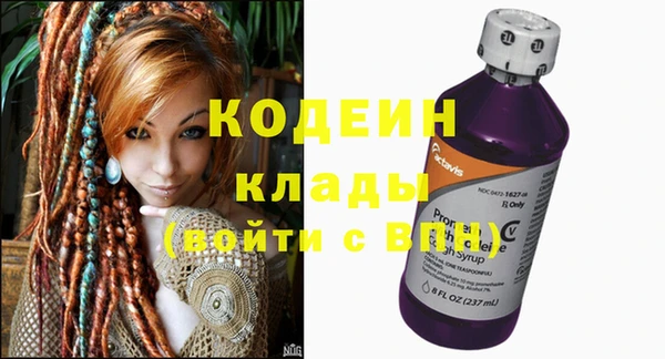 спайс Горнозаводск