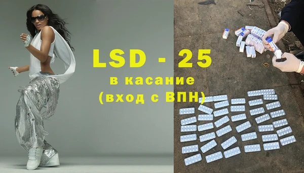 спайс Горняк