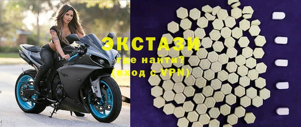 спайс Горнозаводск