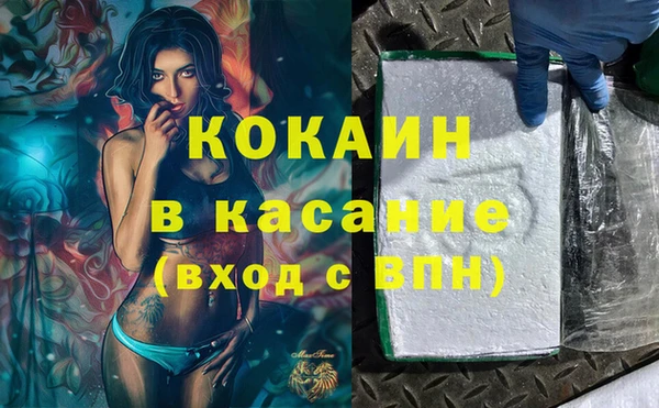 спайс Горнозаводск