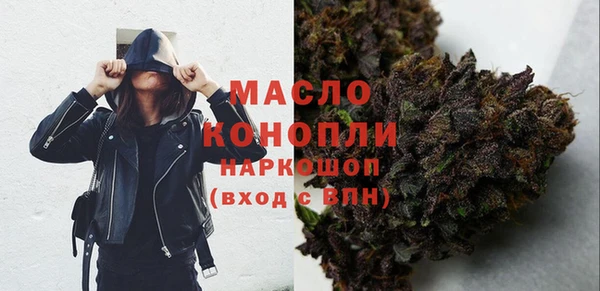 спайс Горнозаводск