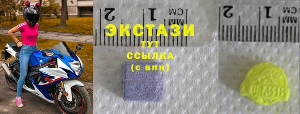 спайс Горнозаводск