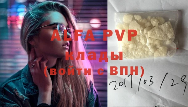 спайс Горняк