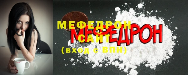 спайс Горняк