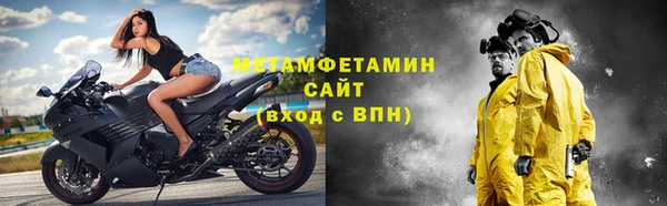 спайс Горняк