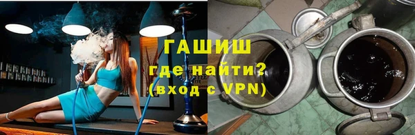амфетамин Горно-Алтайск