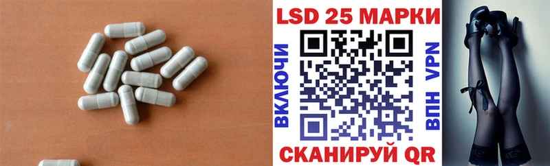 Купить  Нижний Ломов  LSD-25 экстази ecstasy 