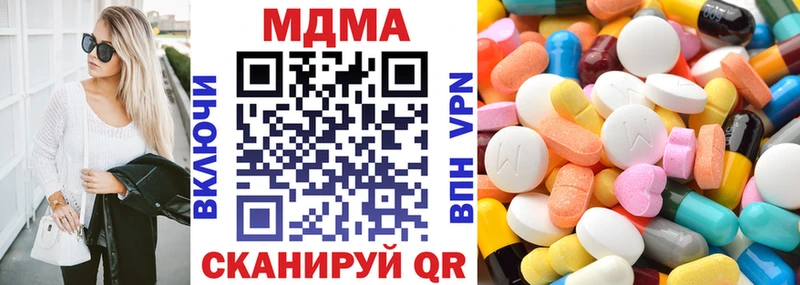 Купить закладки  Нижний Ломов  МДМА crystal 